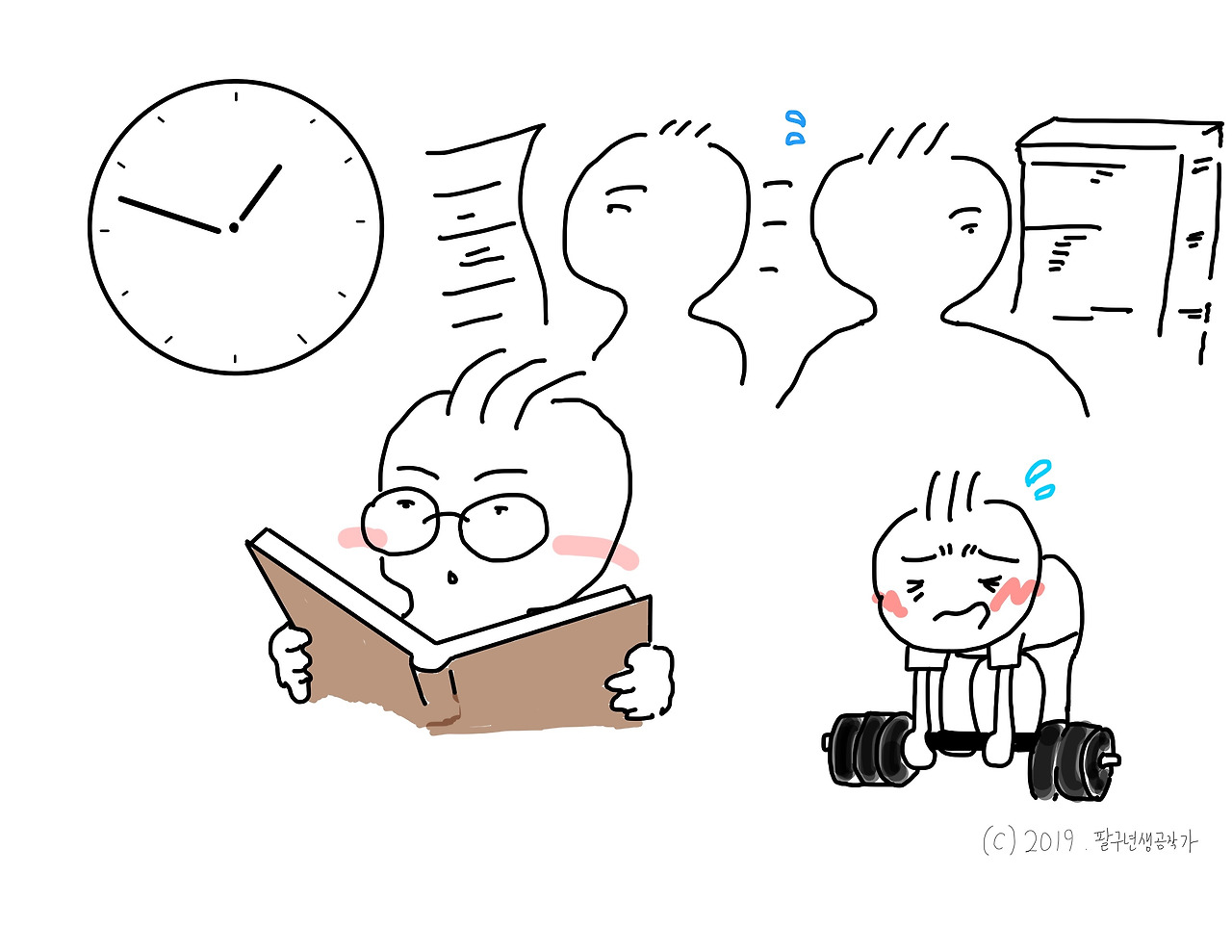 Backup 2020-03-03-15.jpg