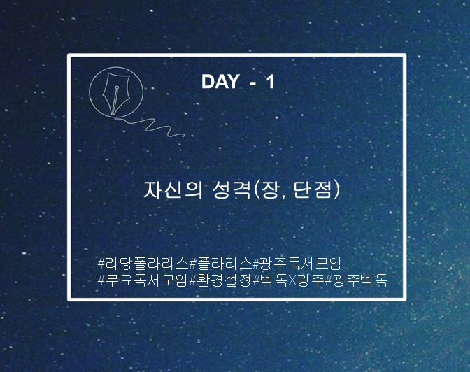 자신의 성격 장단점2.jpg