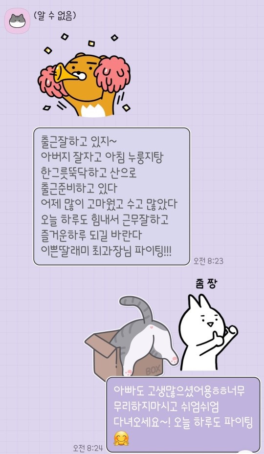 KakaoTalk_20231031_172657585.jpg