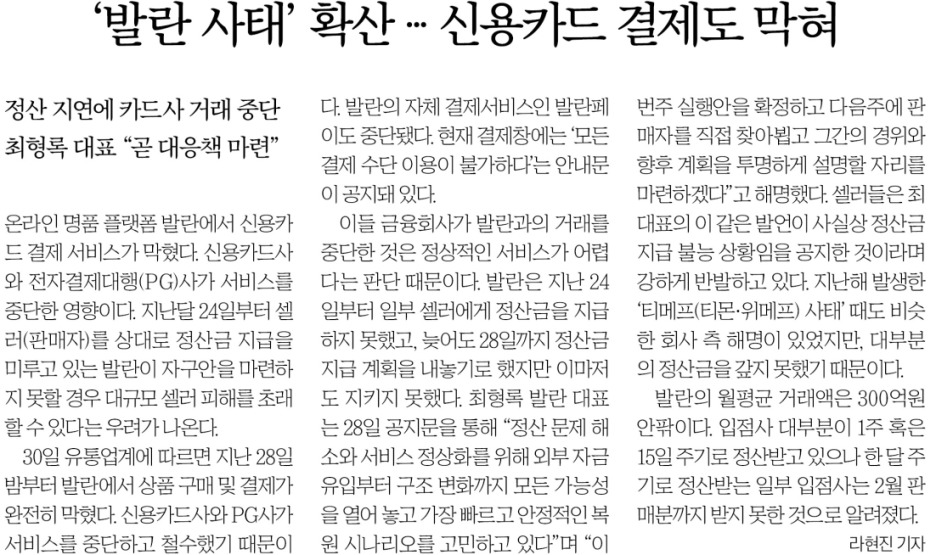 온라인 카지노 게임