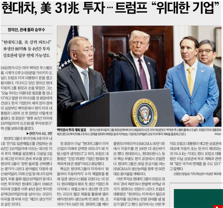 온라인 카지노 게임