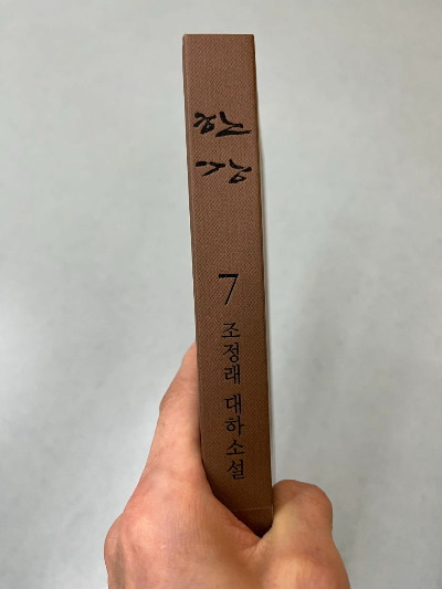 온라인 카지노 게임