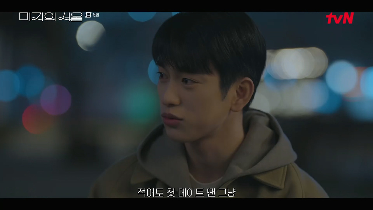 미지의 서울.E08.250615.1080p.H264-F1RST.00_03_41_29.Still009.jpg