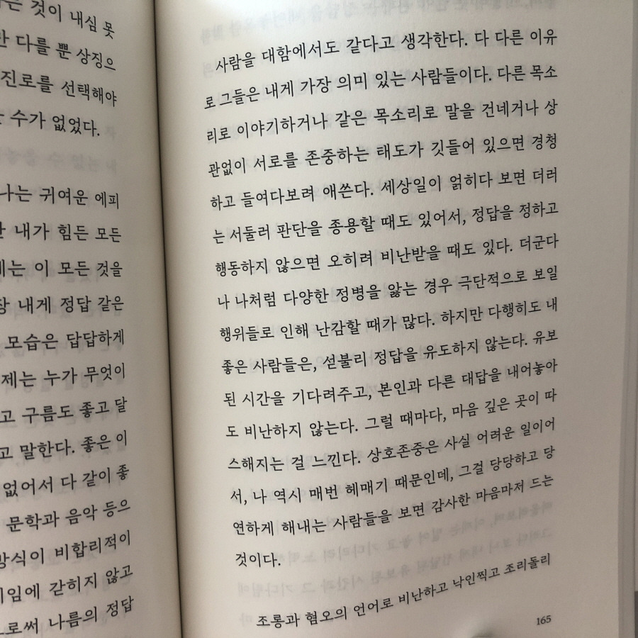 KakaoTalk_20250906_150912444_03.jpg