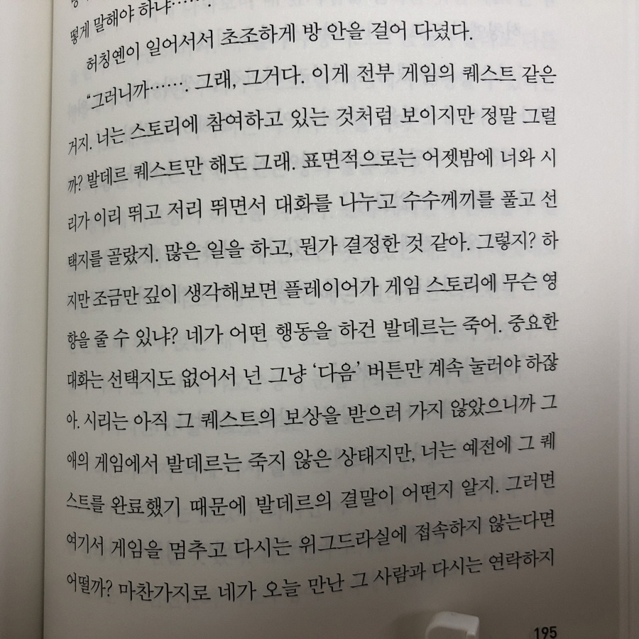 KakaoTalk_20250406_163927052_02.jpg