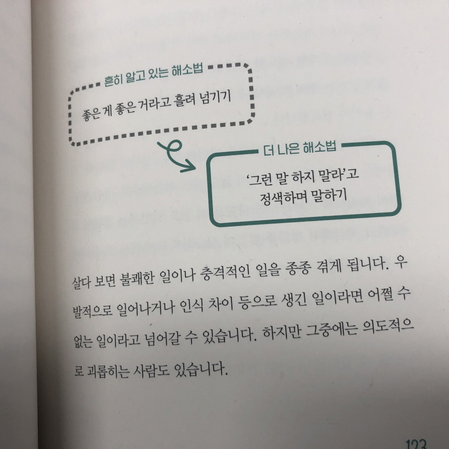 KakaoTalk_20240403_083119136_01.jpg