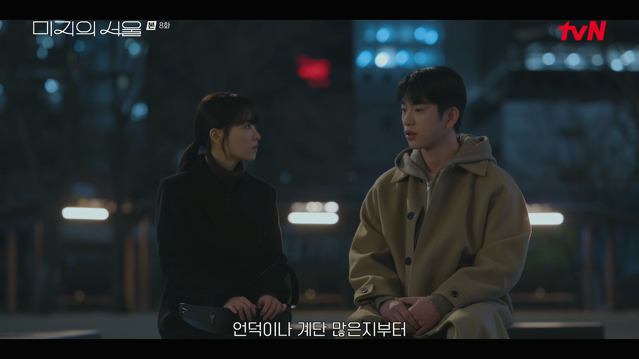 미지의 서울.E08.250615.1080p.H264-F1RST.00_03_34_12.Still003.jpg