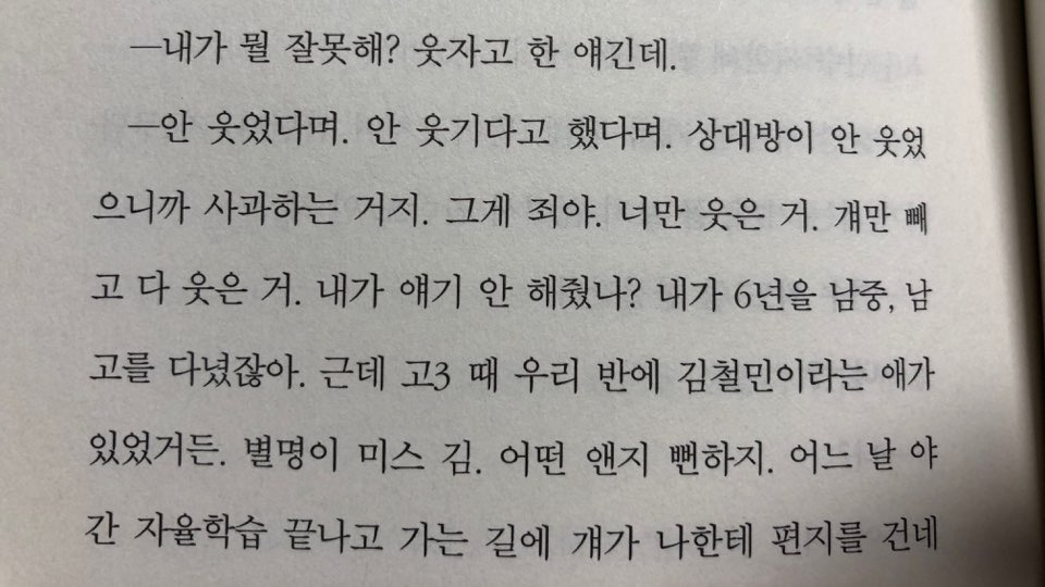 KakaoTalk_20190712_075638940 (1).jpg