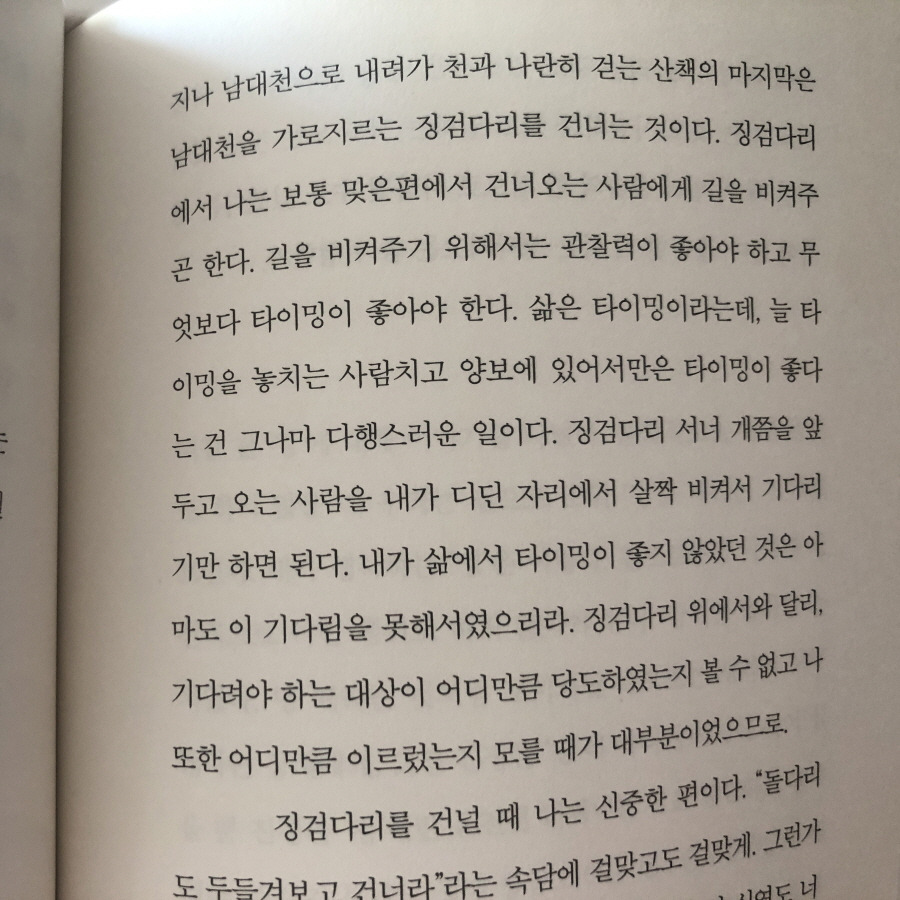 KakaoTalk_20260105_203829896_02.jpg