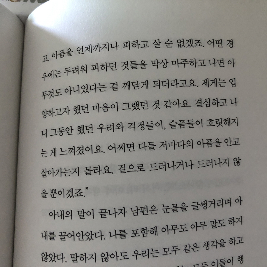 KakaoTalk_20250909_181312121_03.jpg