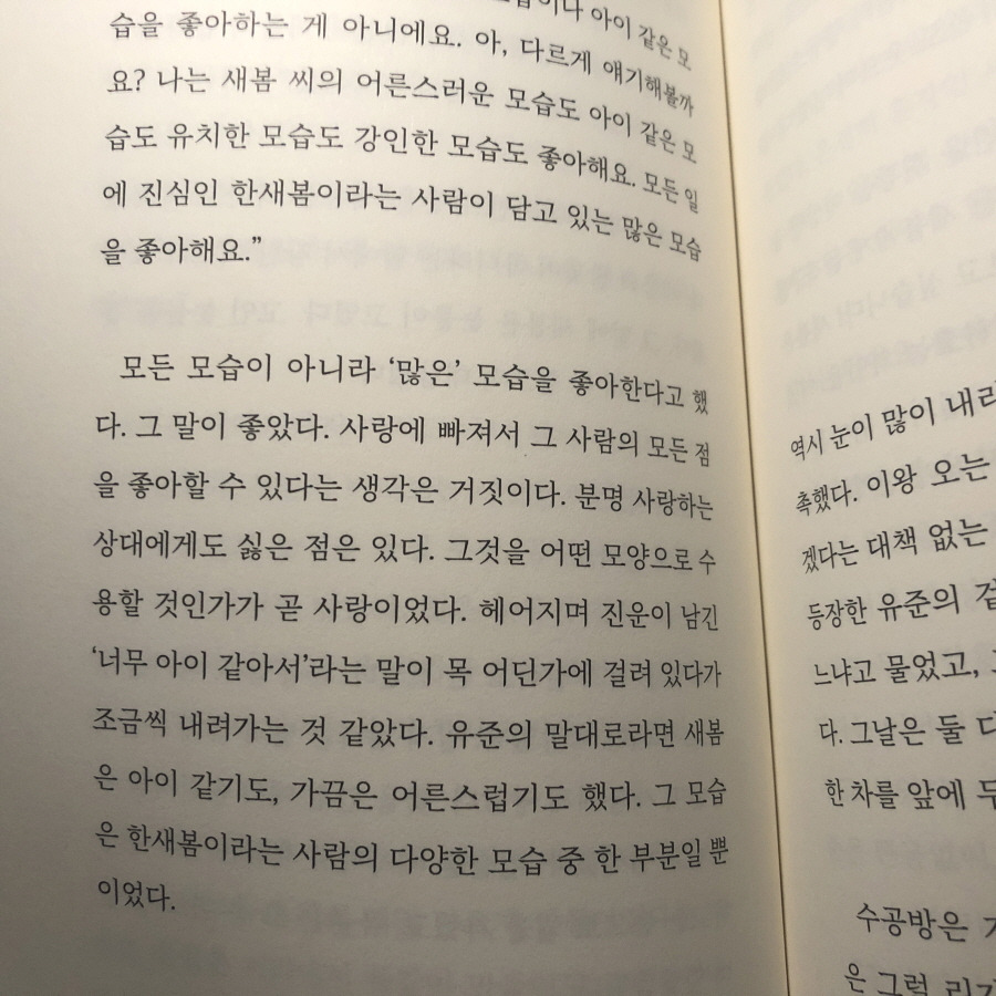 KakaoTalk_20241201_102425616_01.jpg