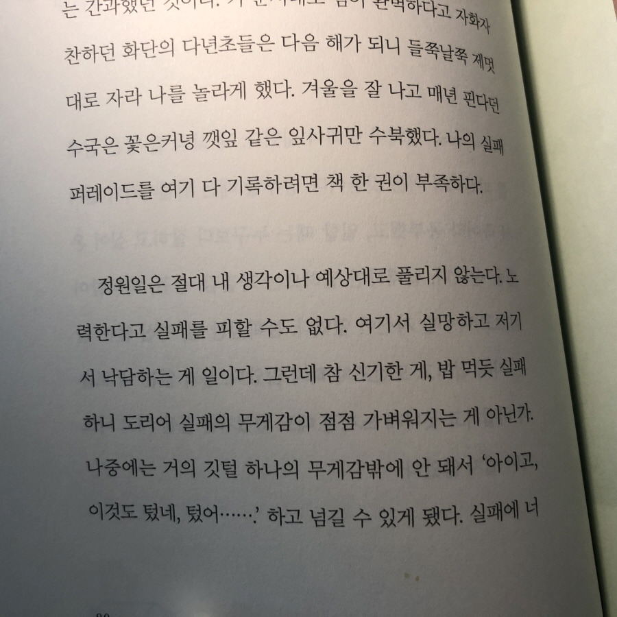 KakaoTalk_20240908_120305153_01.jpg