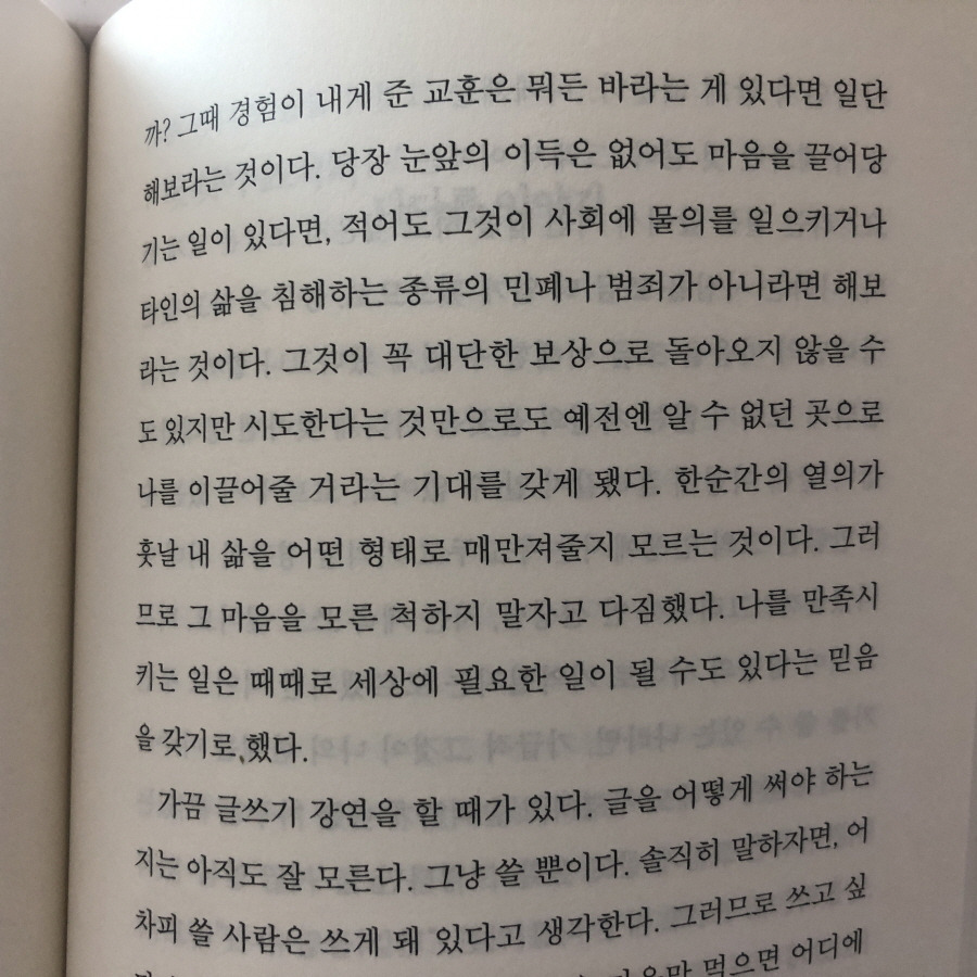 KakaoTalk_20240930_111918191_02.jpg