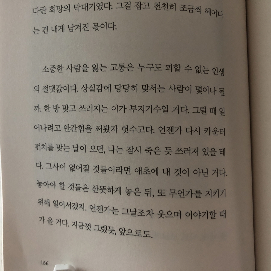 KakaoTalk_20240908_120305153_02.jpg