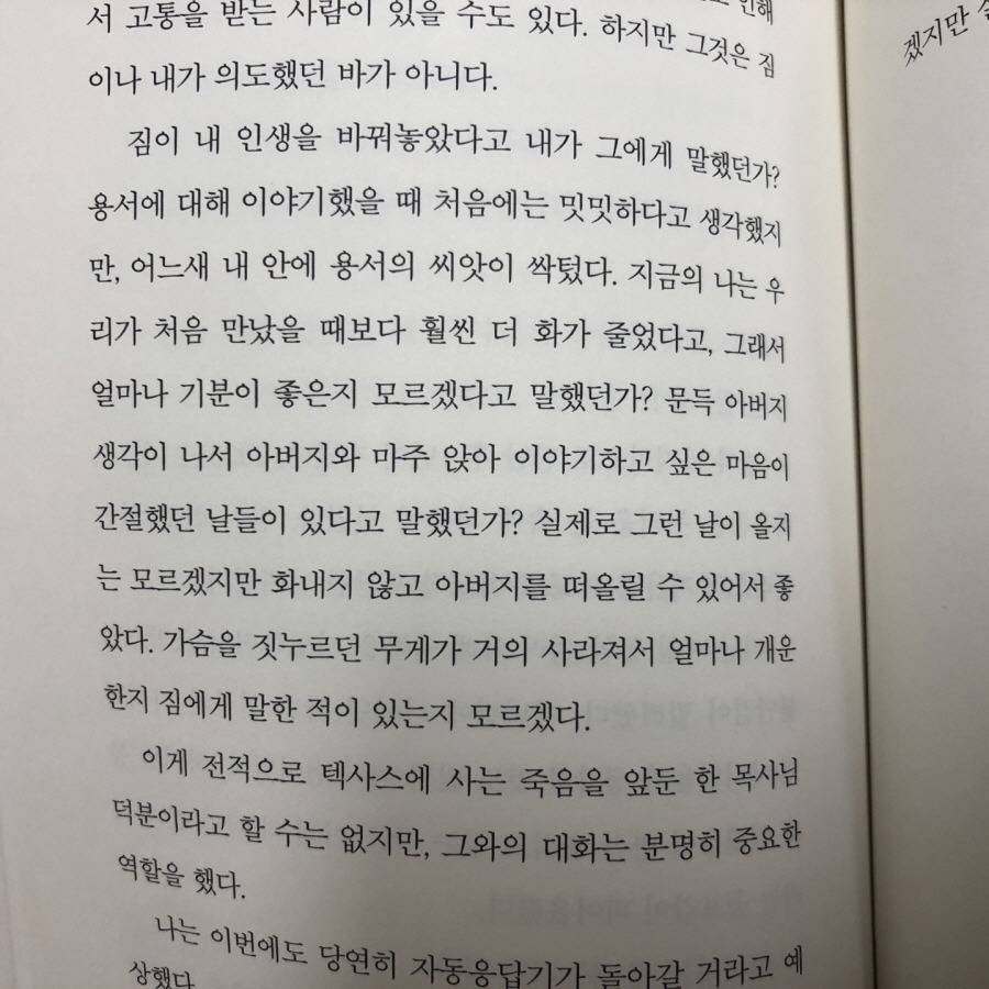 KakaoTalk_20250522_092159658_02.jpg