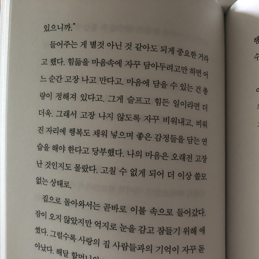 KakaoTalk_20250909_181312121_02.jpg