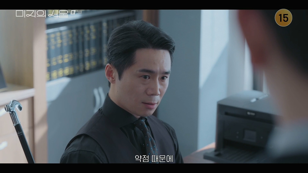 미지의 서울.E08.250615.1080p.H264-F1RST.00_01_28_32.Still001.jpg