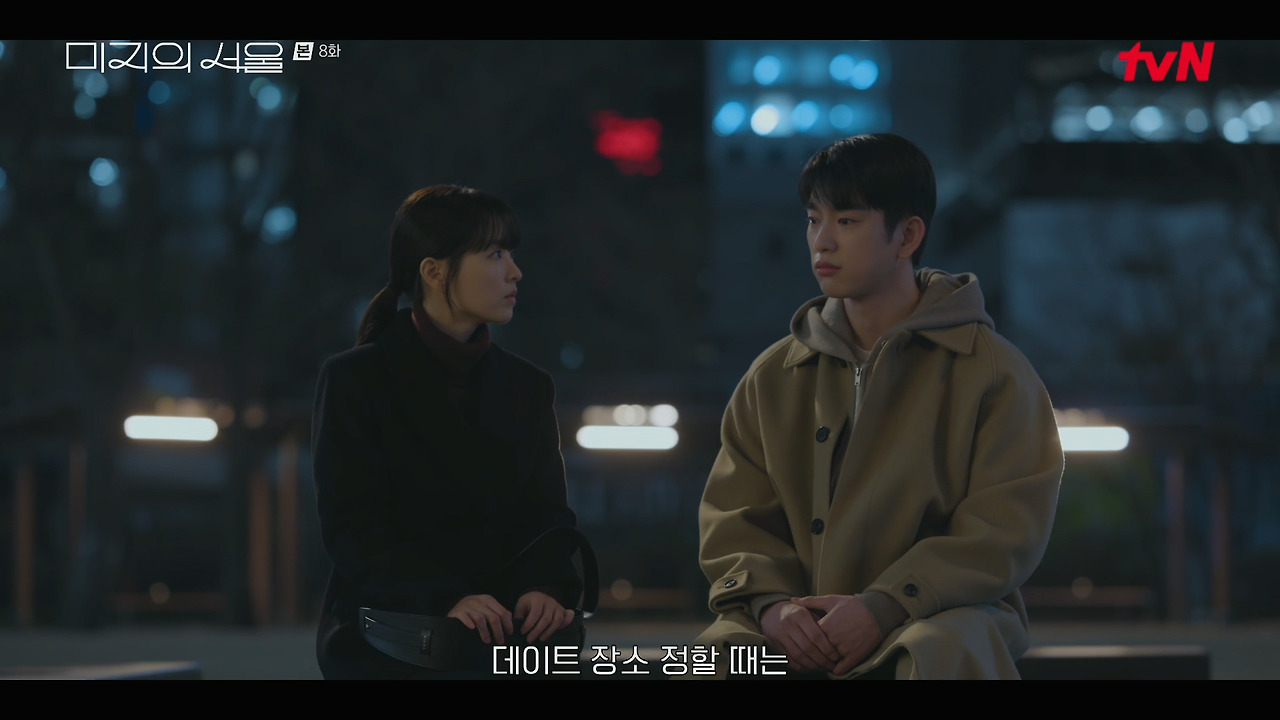 미지의 서울.E08.250615.1080p.H264-F1RST.00_03_31_27.Still005.jpg