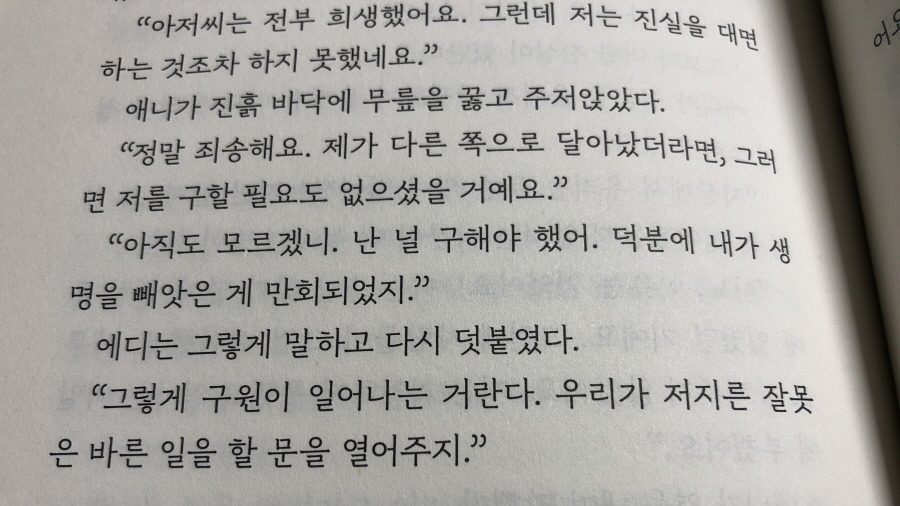 KakaoTalk_20200702_213329315 (1).jpg