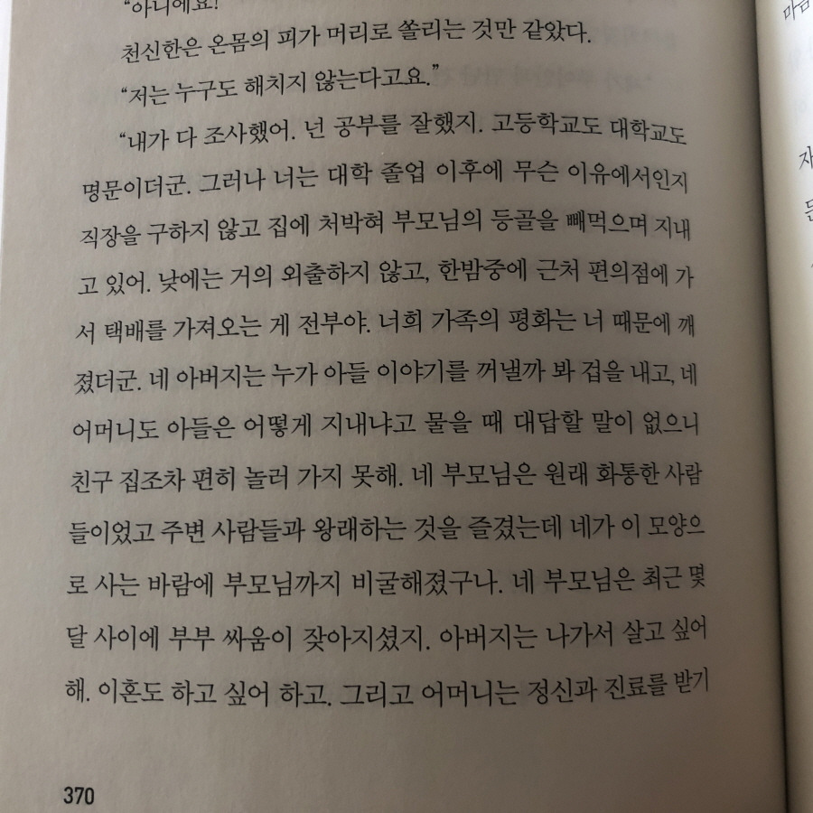 KakaoTalk_20250406_163927052_03.jpg