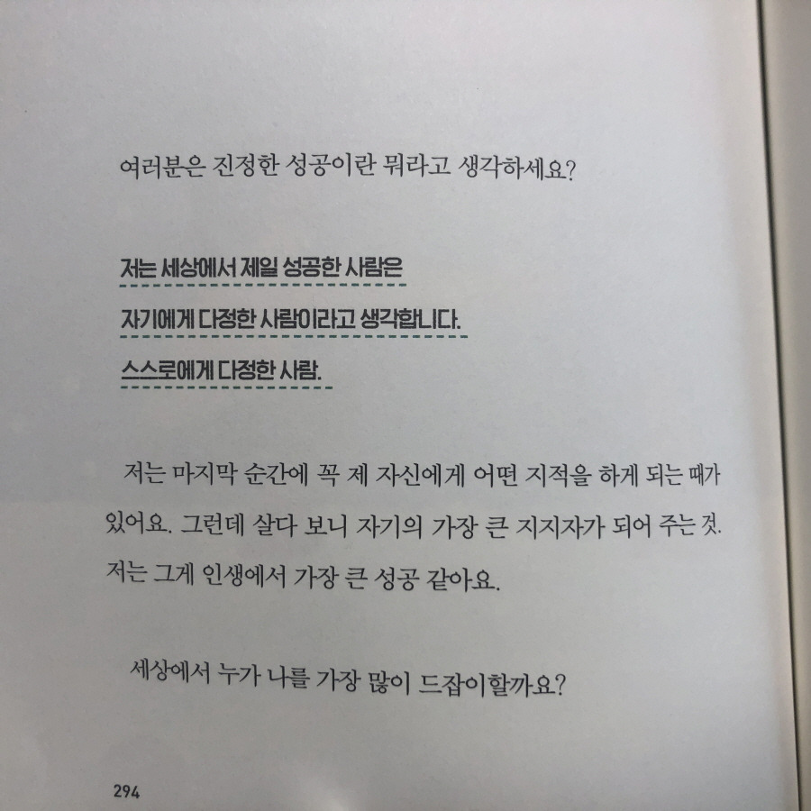 KakaoTalk_20240401_122329756_05.jpg