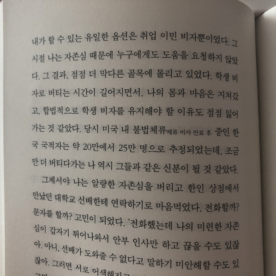 KakaoTalk_20250305_155037457_01.jpg