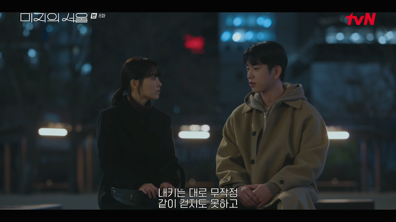 미지의 서울.E08.250615.1080p.H264-F1RST.00_03_28_30.Still004.jpg