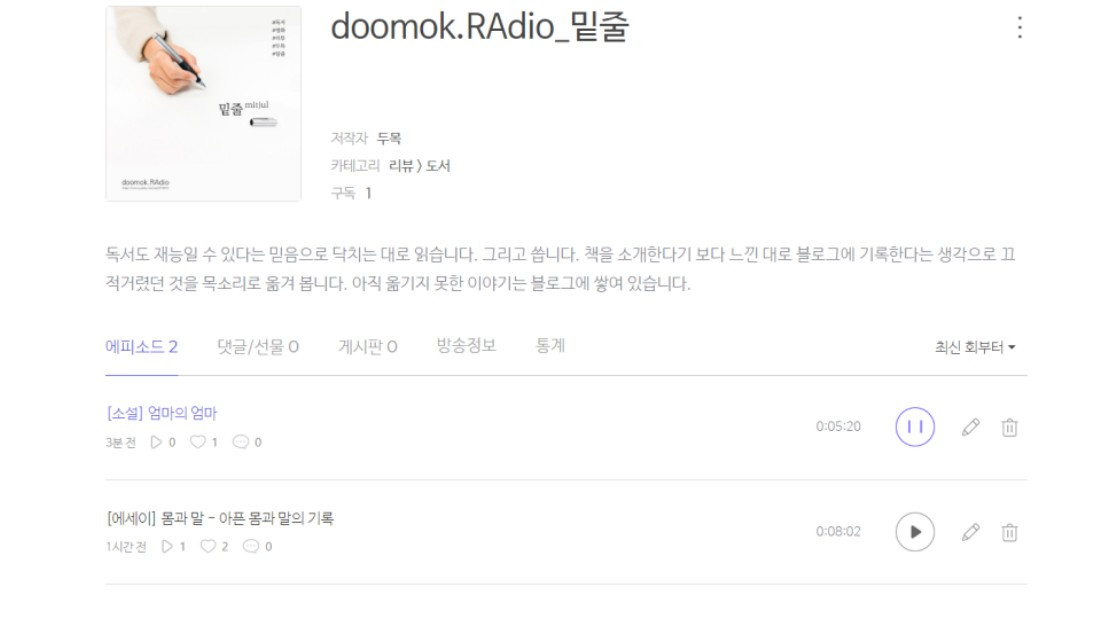 Screenshot 2021-01-31 at 21.59.33.jpg