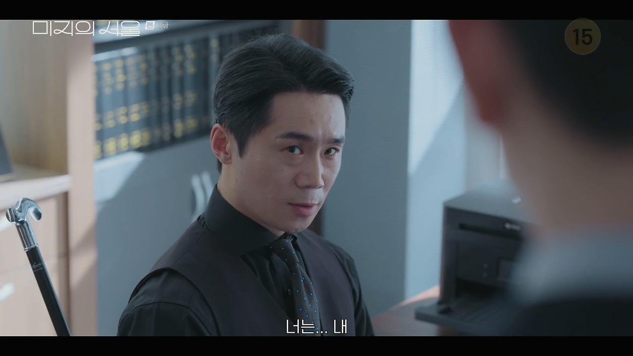 미지의 서울.E08.250615.1080p.H264-F1RST.00_01_26_19.Still012.jpg