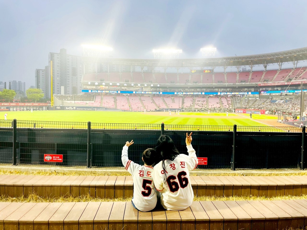 2023 야구장 직관.jpg