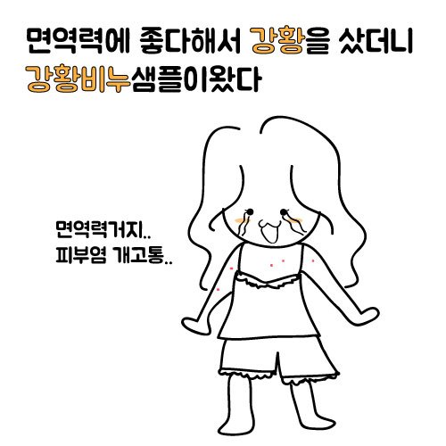 강황1.jpg