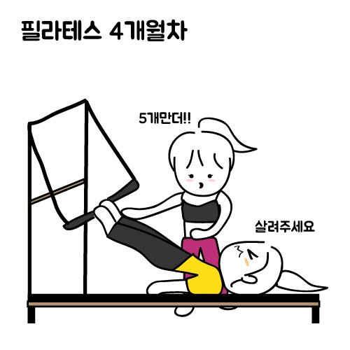 필라테스_1.jpg