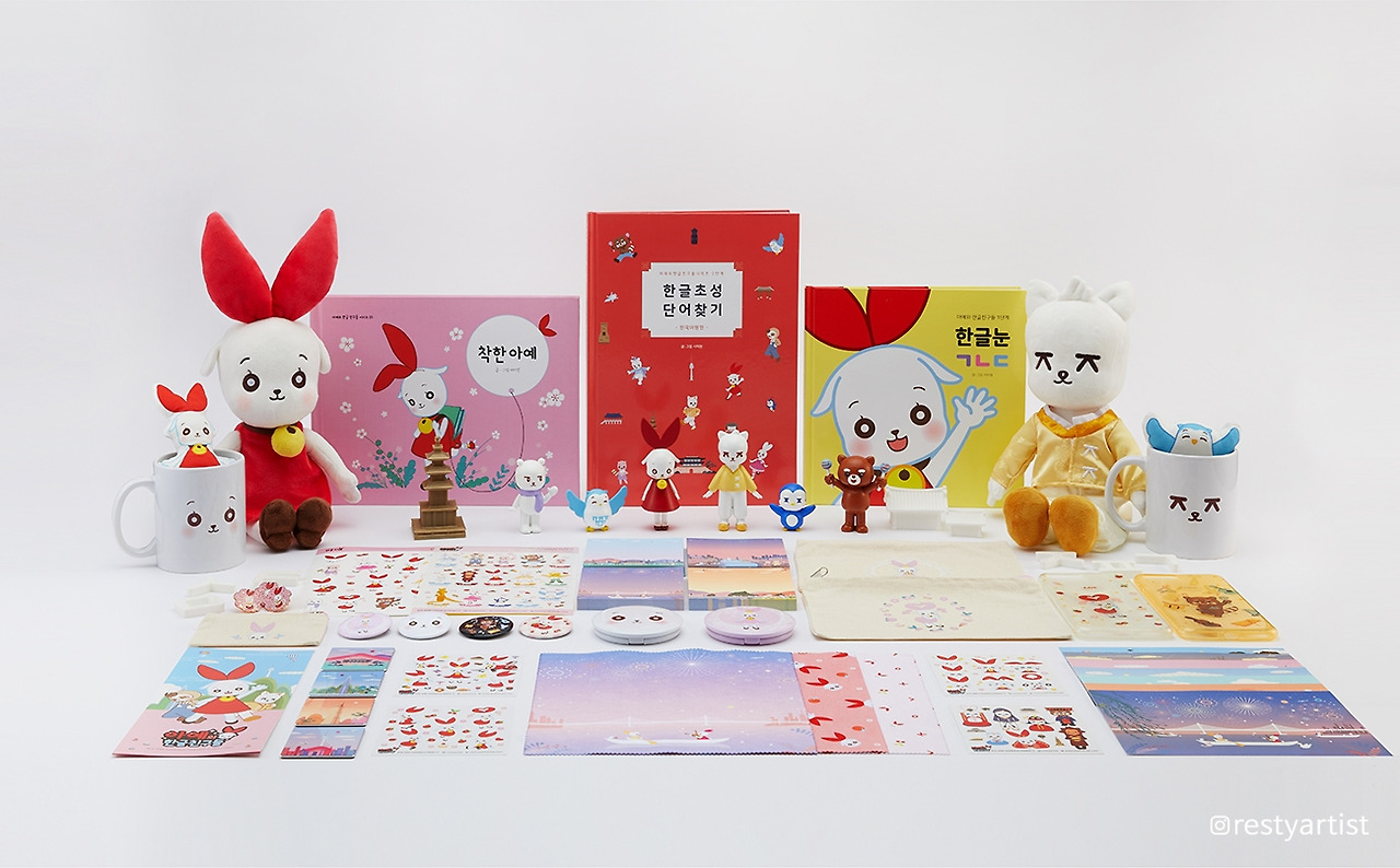 아예와 한글친구들 캐릭터 상품모음 원본크기.jpg