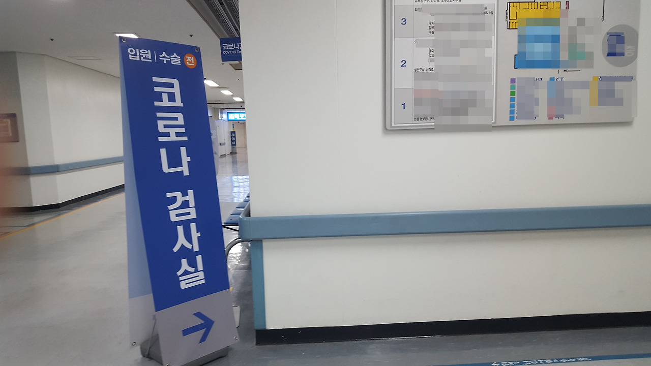 코로나검사 (1).jpg