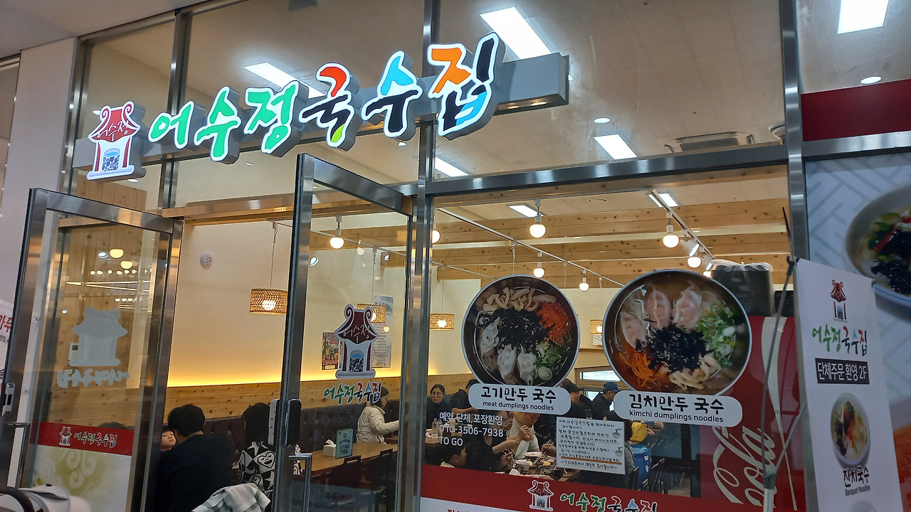 장단콩 축제 1.jpg