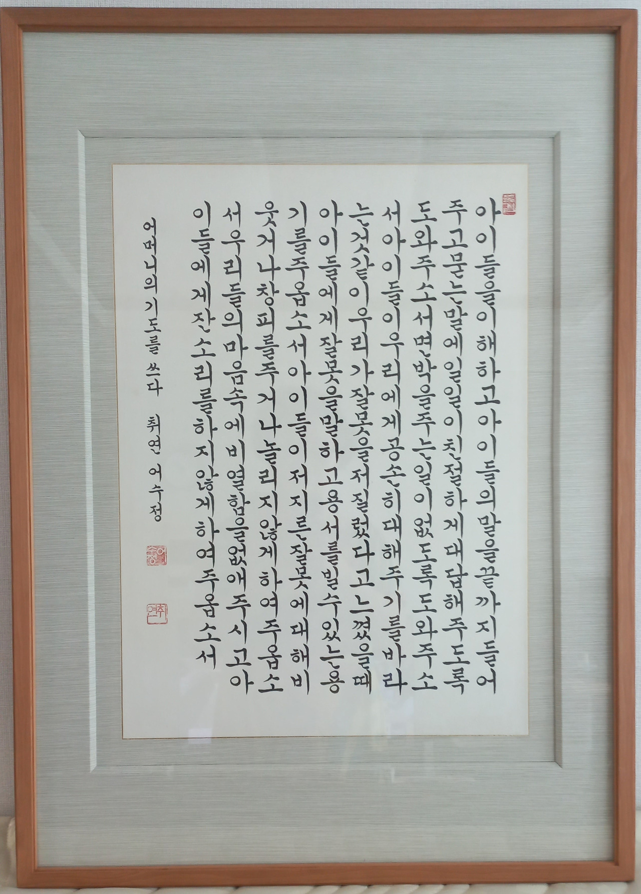 어머니의 기도.jpg