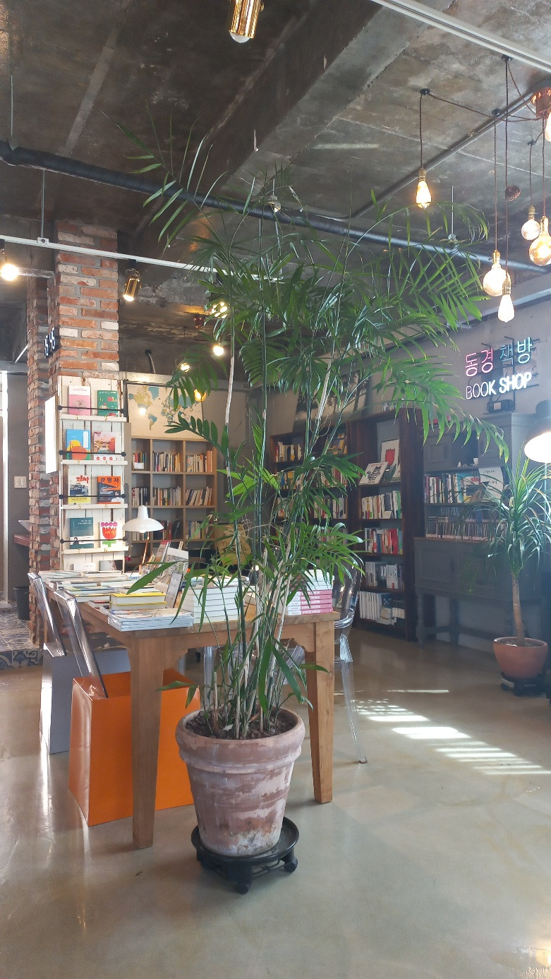 동경책방.jpg