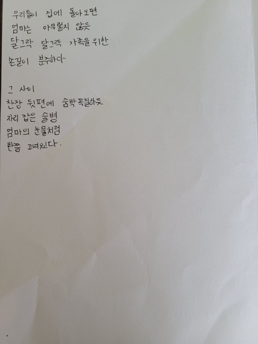 편지3.jpg