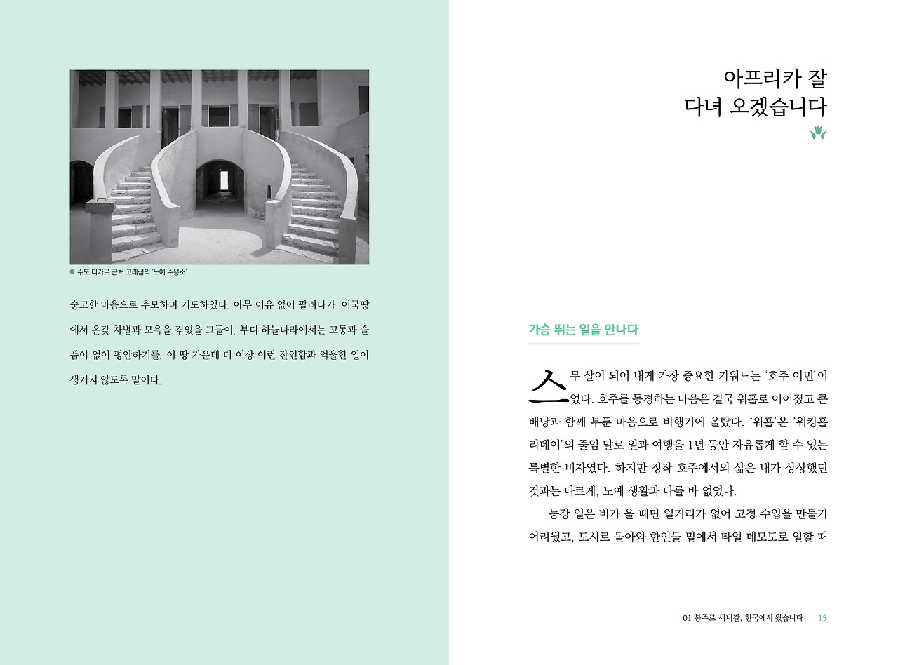 책 내지 최종본9.jpg