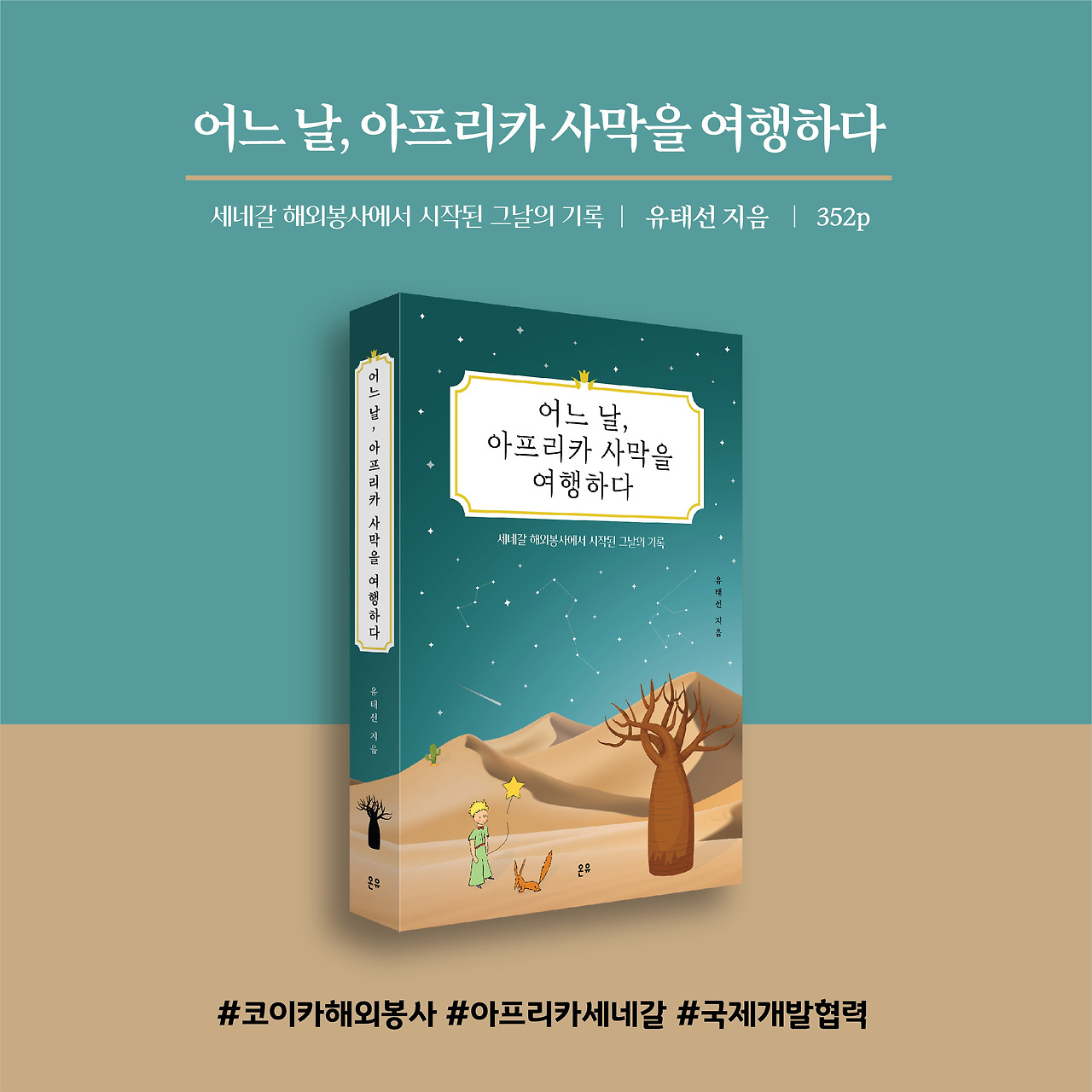 서평 이벤트-14.jpg