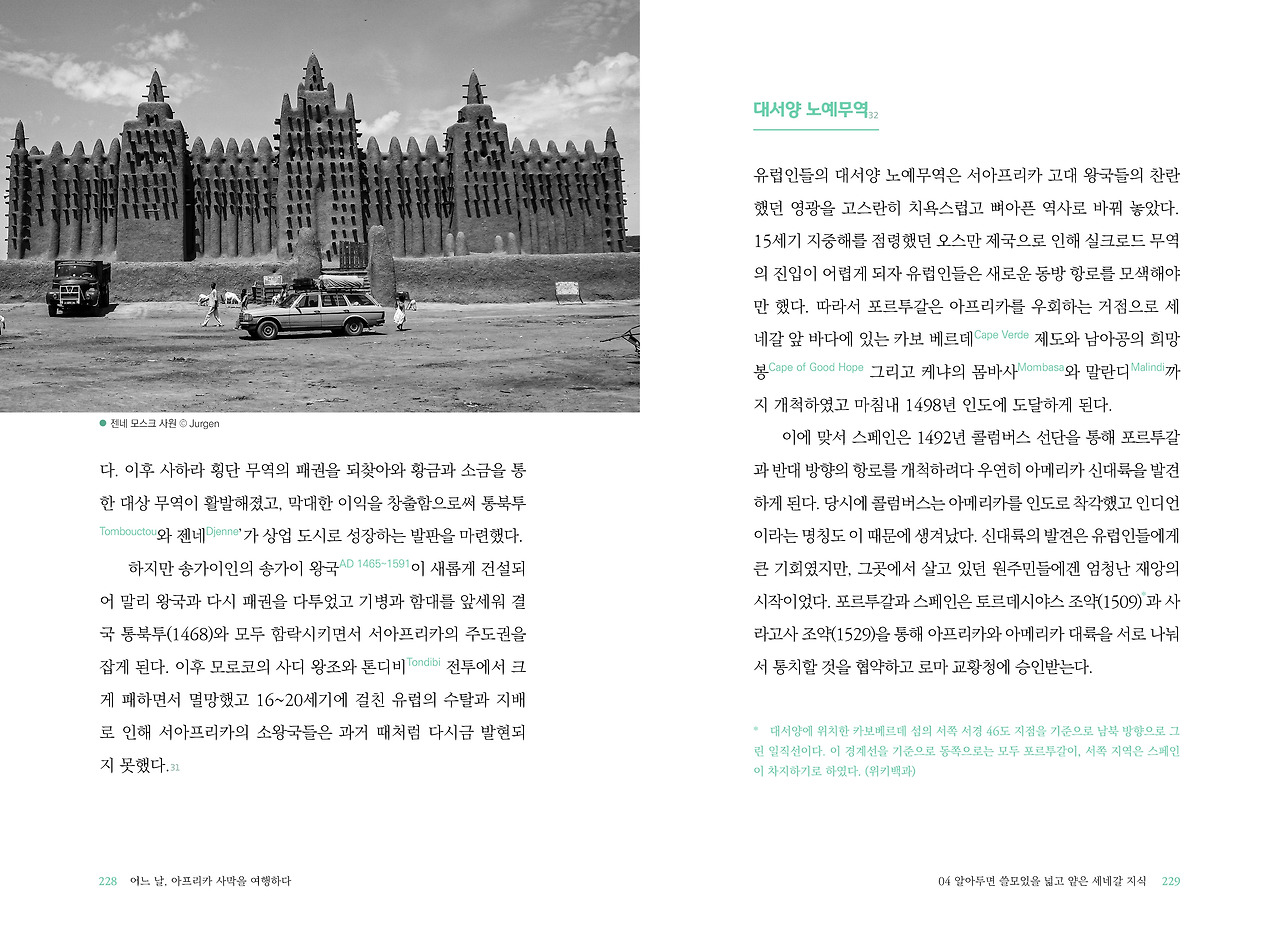 책 내지 최종본116.jpg