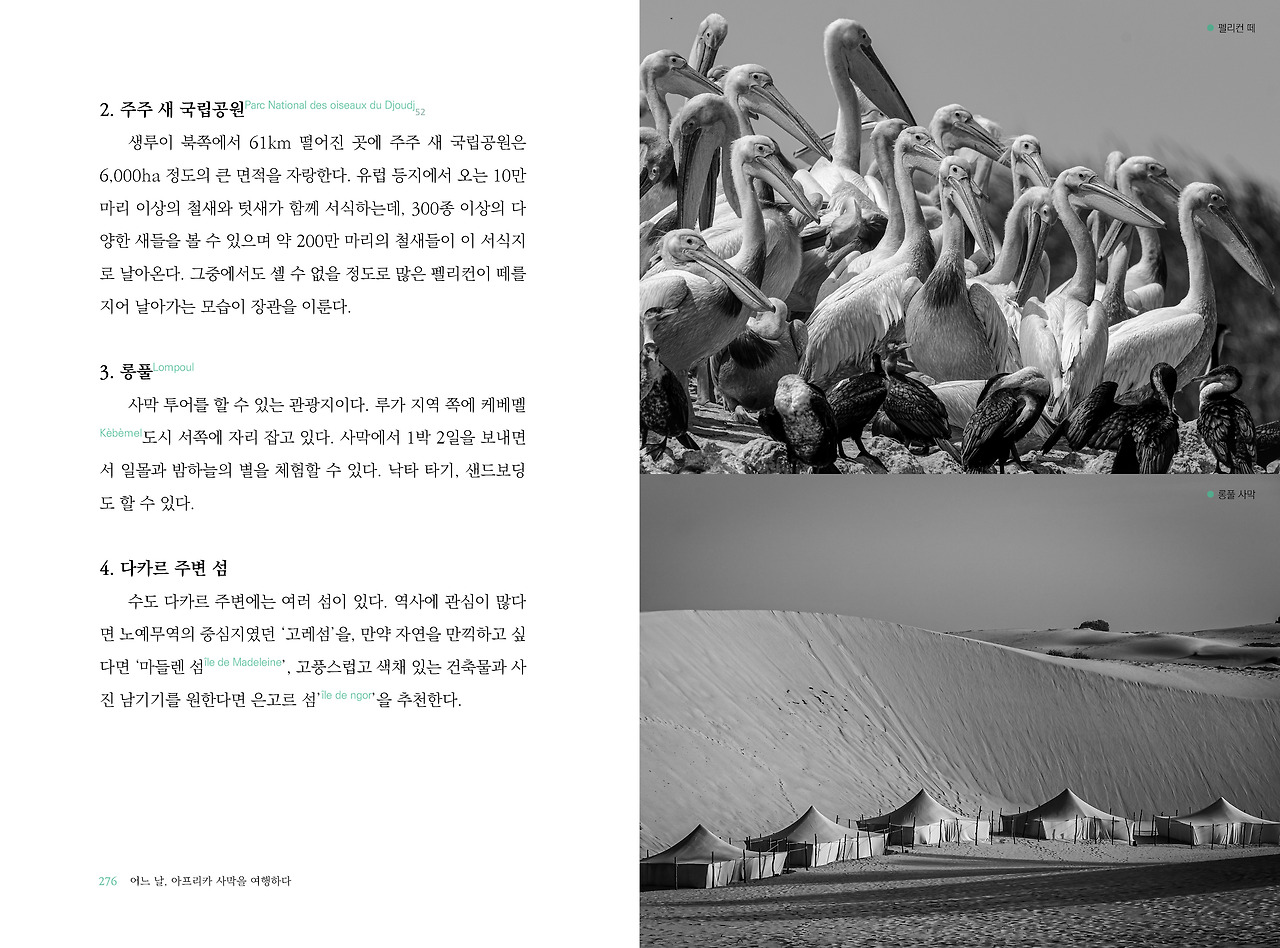 책 내지 최종본140.jpg