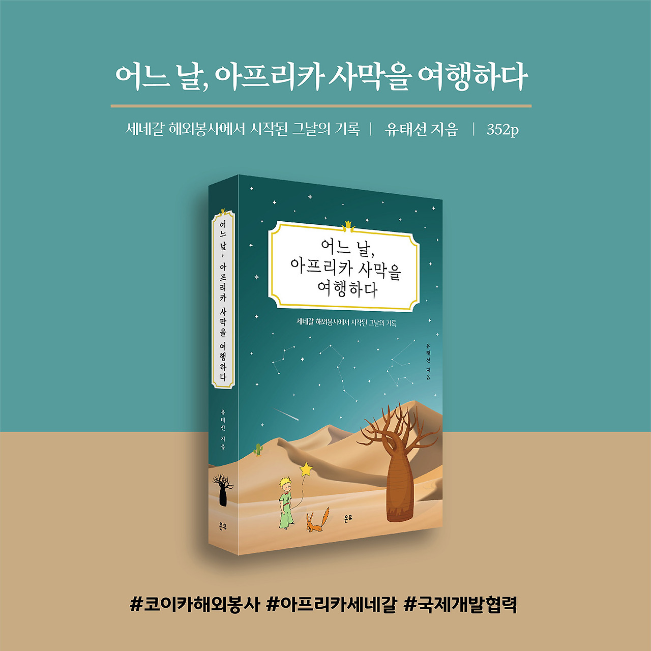 서평 이벤트(파일 작게)3.jpg