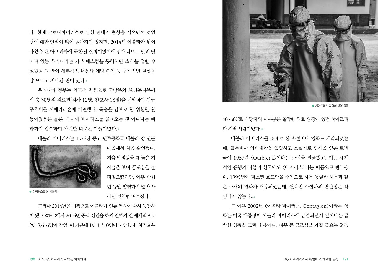 책 내지 최종본97.jpg