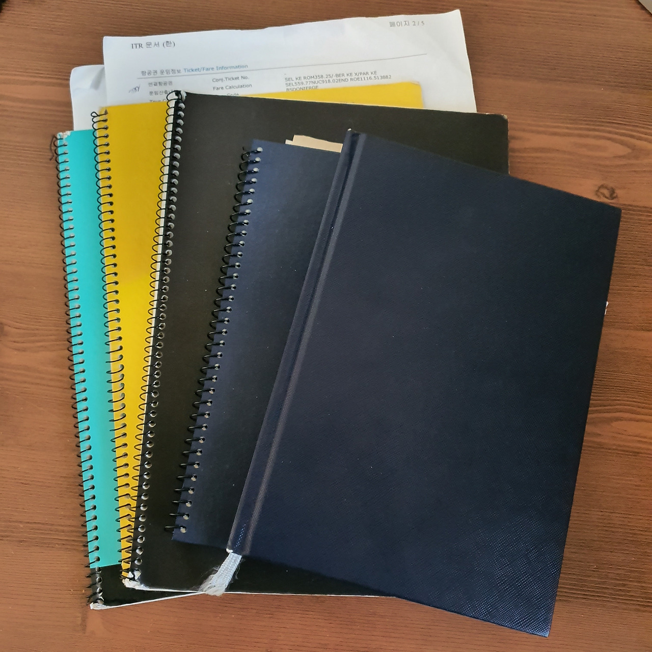 일기 모음들.jpg