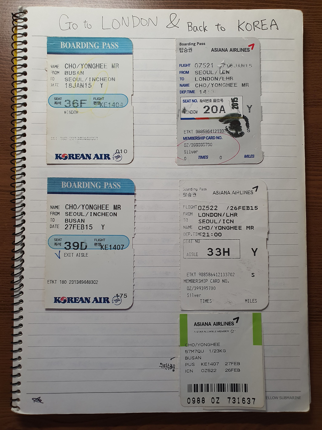 일기 속 항공권.jpg