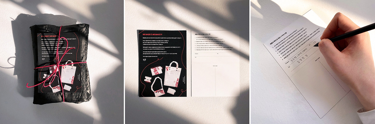 11_패키지.jpg