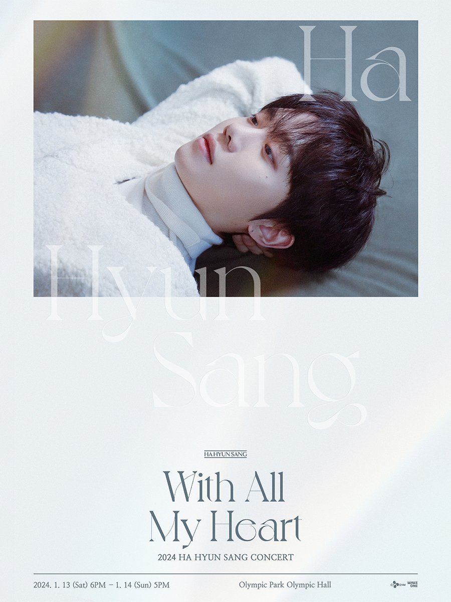 하현상 콘서트.jpg