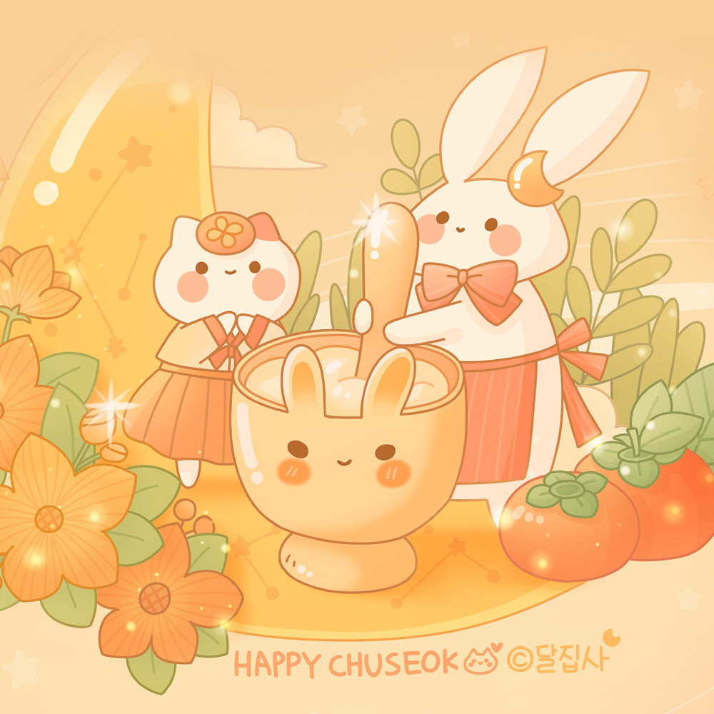 2020추석_인스타그램_달집사2.jpg