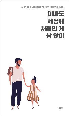 표지.jpg